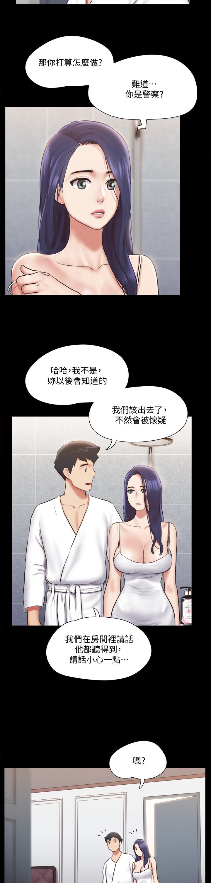 韩漫H漫画 协议换爱  - 点击阅读 第116话-房中传出的呻吟声 20