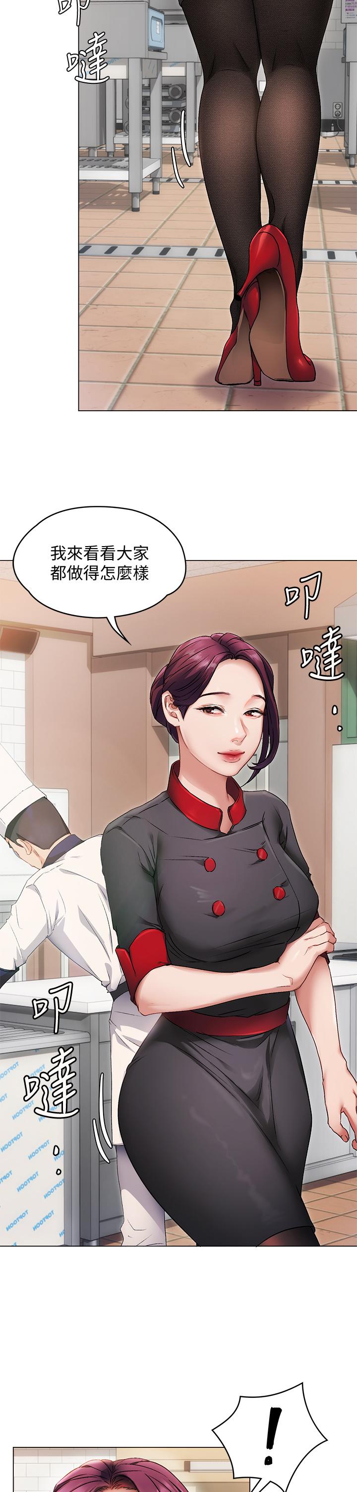 今晚就決定吃你瞭 在线观看 第1話-借朋友吸奶 漫画图片54