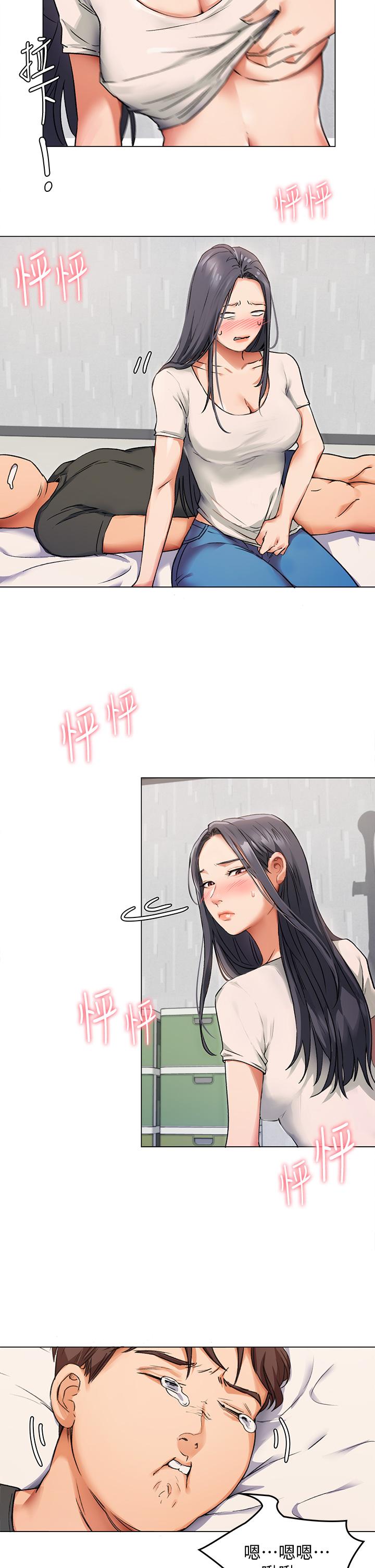 今晚就決定吃你瞭 在线观看 第2話-我夢到你的胸部 漫画图片7