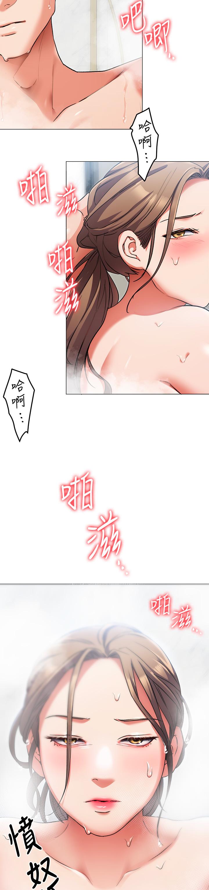 今晚就決定吃你了漫画 免费阅读 第4话-守在修豪身边的真正原因 56.jpg