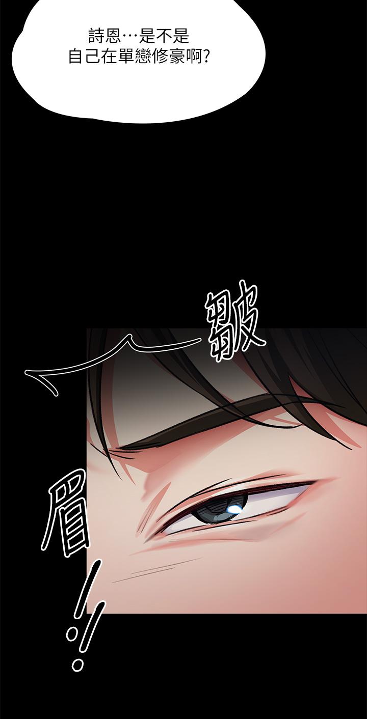 韩漫H漫画 今晚就决定吃你了  - 点击阅读 第5话-火热的深夜户外停车场 26