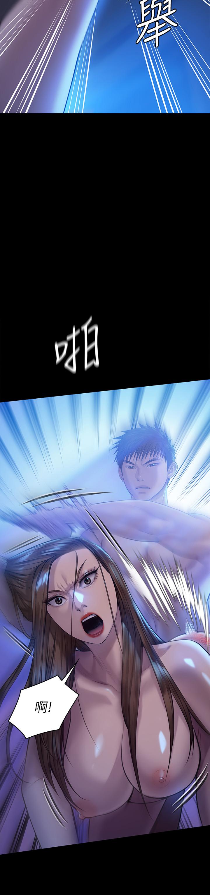 漫画韩国 傀儡   - 立即阅读 第200話-乖乖被打屁股的達莉第3漫画图片