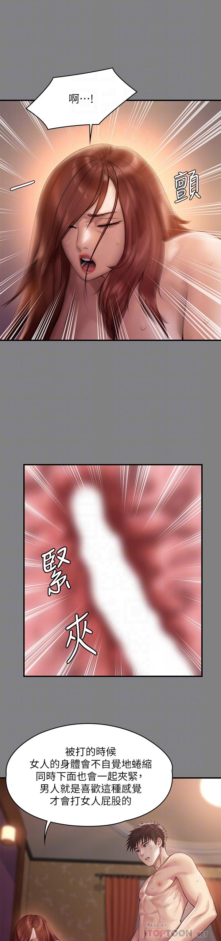 韩漫H漫画 傀儡  - 点击阅读 第200话-乖乖被打屁股的达莉 18