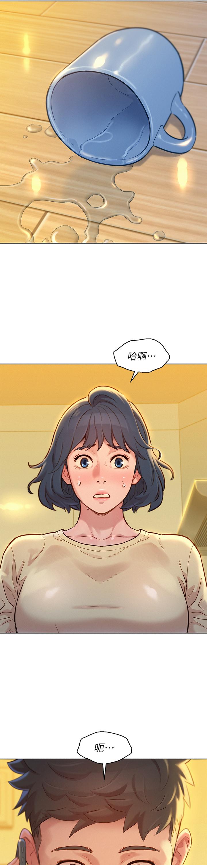 漫画韩国 漂亮乾姊姊   - 立即阅读 第157話-志豪真正喜歡的人第5漫画图片
