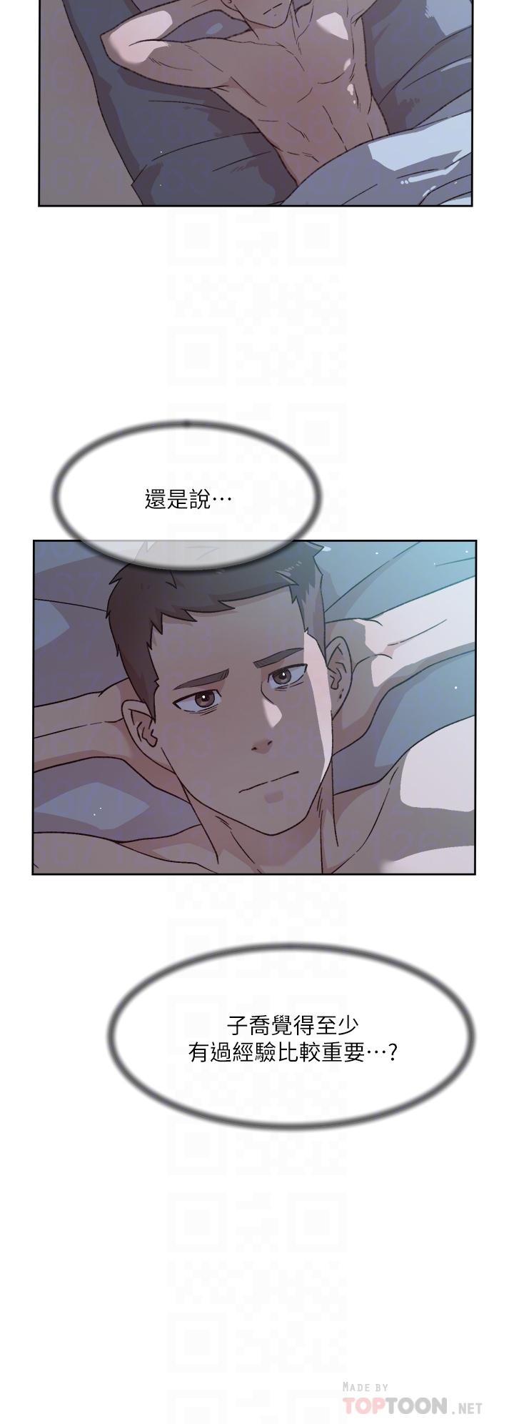 好友的私生活 在线观看 第34話-你跟阿姨做到哪一步瞭 漫画图片18