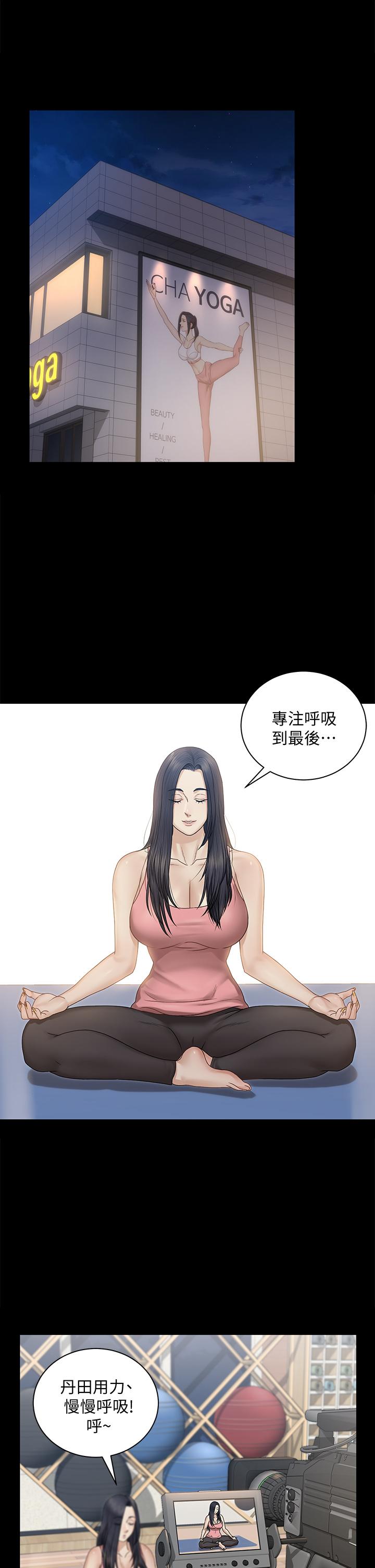 漫画韩国 淫新小套房   - 立即阅读 第156話-車敏晶出動，4P準備完成第5漫画图片