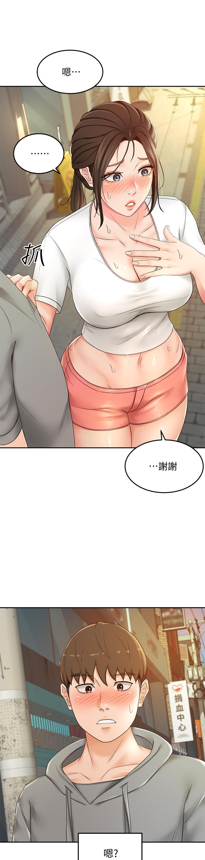 韩漫H漫画 剑道学姊  - 点击阅读 第11话-跟老师的激烈性爱 2