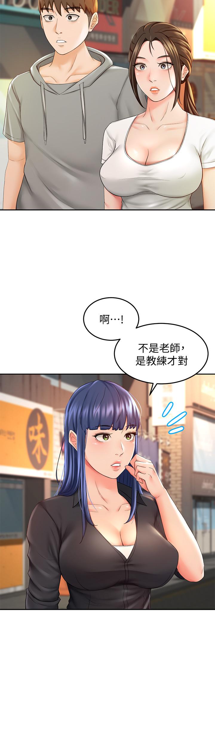 韩漫H漫画 剑道学姊  - 点击阅读 第11话-跟老师的激烈性爱 7