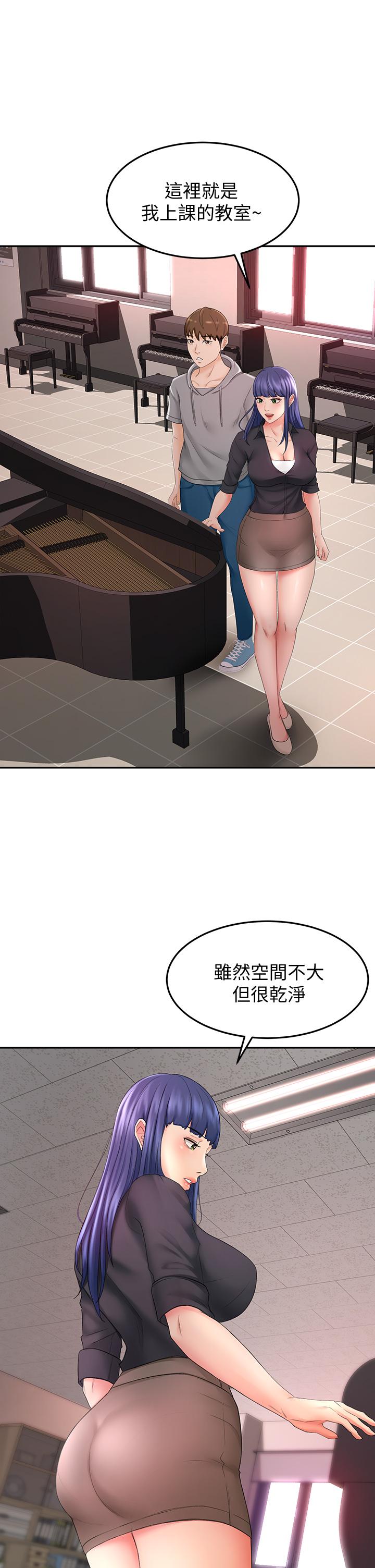 剑道学姊 第11話-跟老師的激烈性愛 韩漫图片20