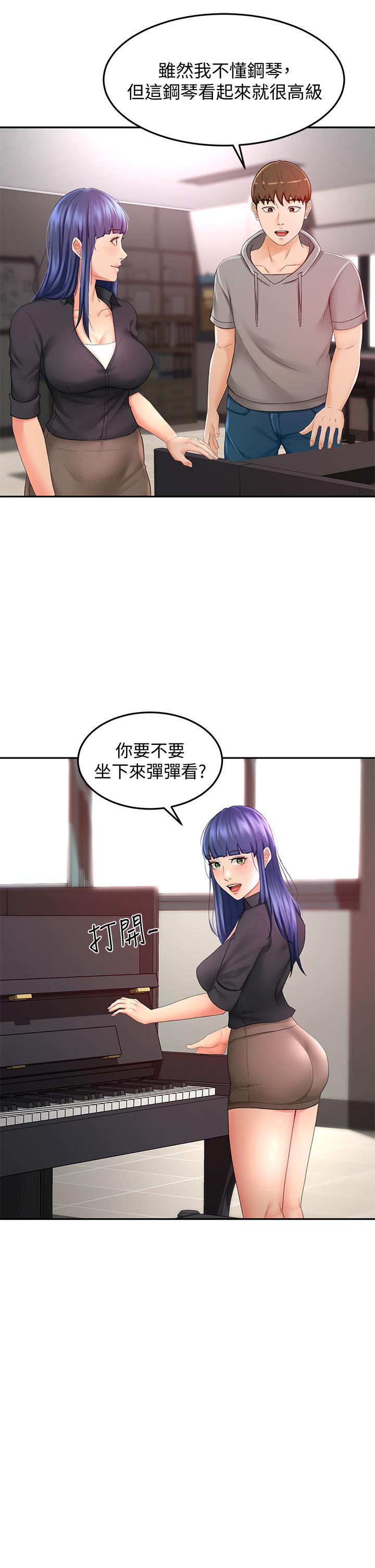 韩漫H漫画 剑道学姊  - 点击阅读 第11话-跟老师的激烈性爱 22