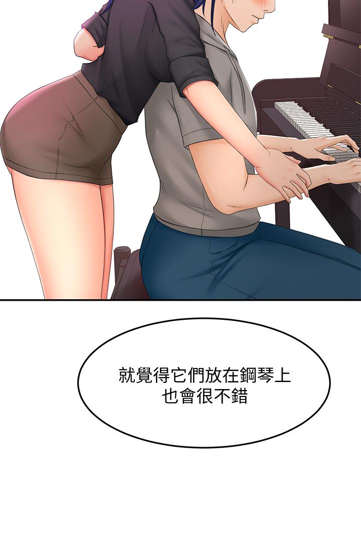 韩漫H漫画 剑道学姊  - 点击阅读 第11话-跟老师的激烈性爱 26