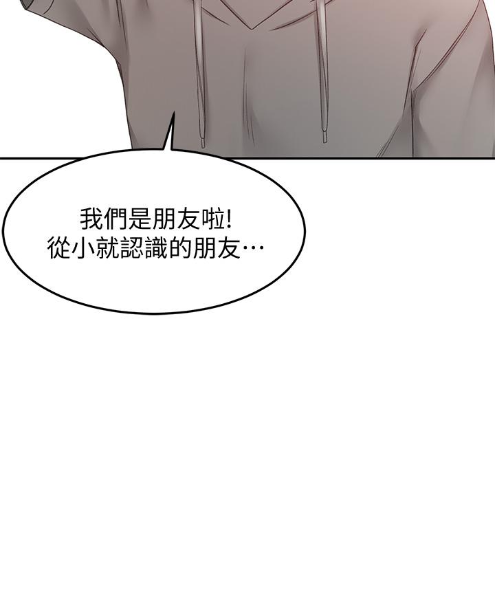 韩漫H漫画 剑道学姊  - 点击阅读 第11话-跟老师的激烈性爱 31
