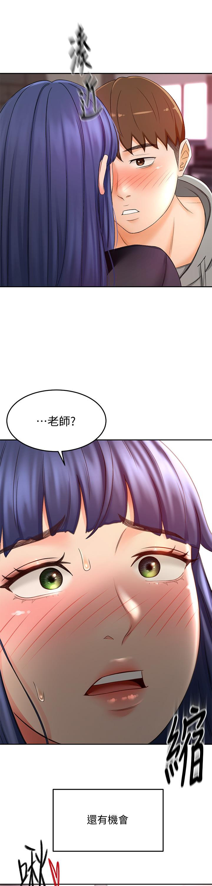 劍道學姊漫画 免费阅读 第11话-跟老师的激烈性爱 40.jpg