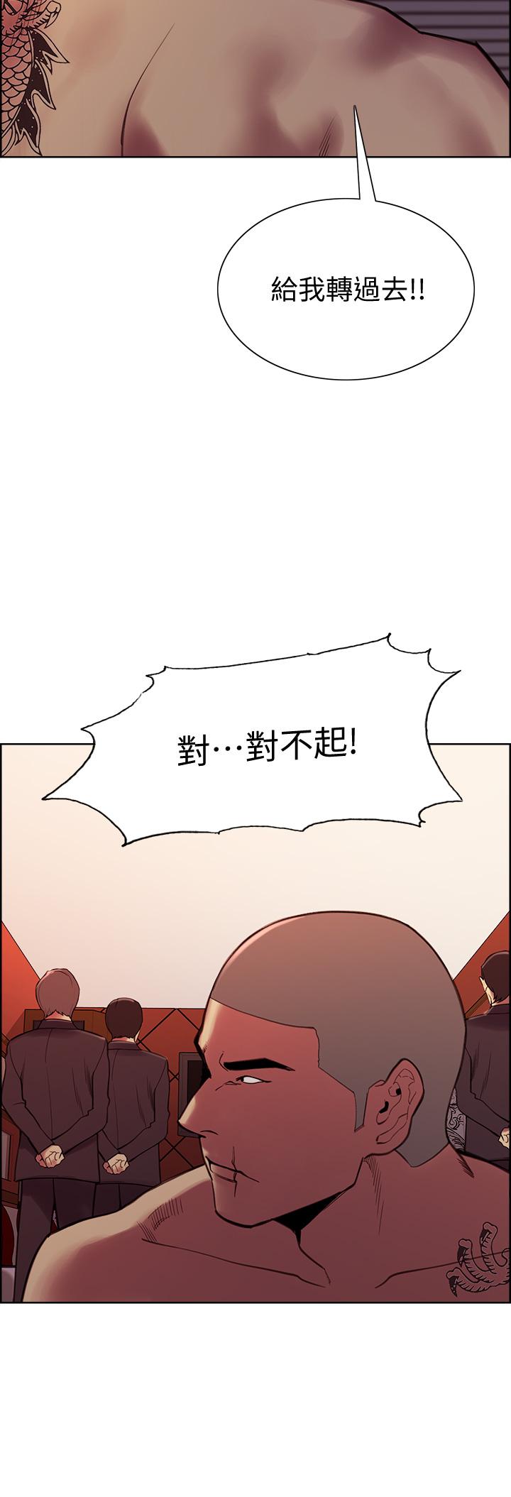 韩漫H漫画 室友招募中  - 点击阅读 第72话-你的身体一辈子都是我的 9