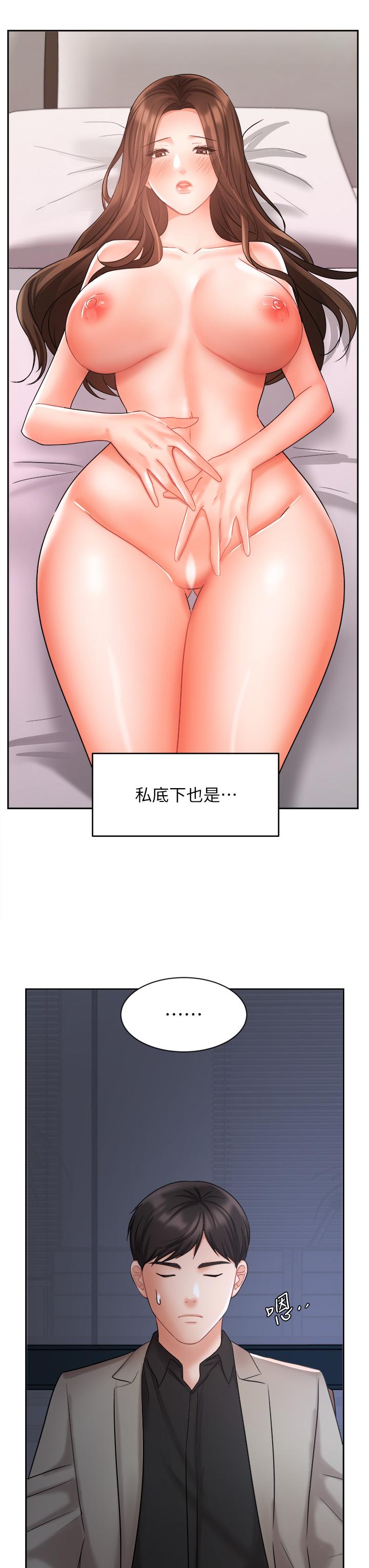 業績女王 在线观看 第33話-陰險的襄理 漫画图片33