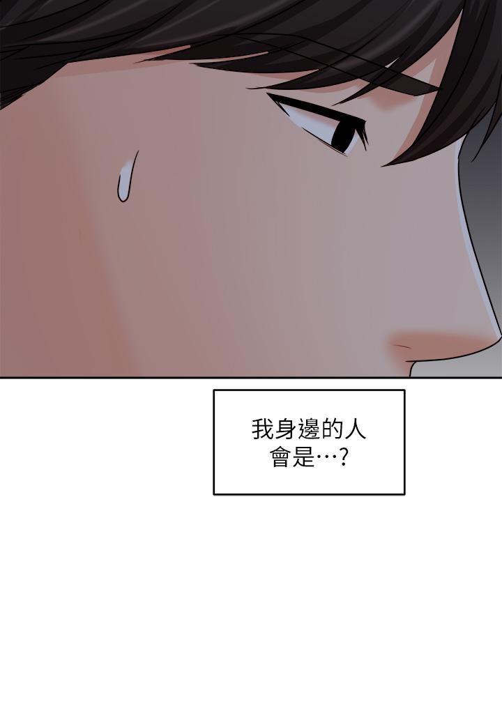 漫画韩国 業績女王   - 立即阅读 第33話-陰險的襄理第36漫画图片