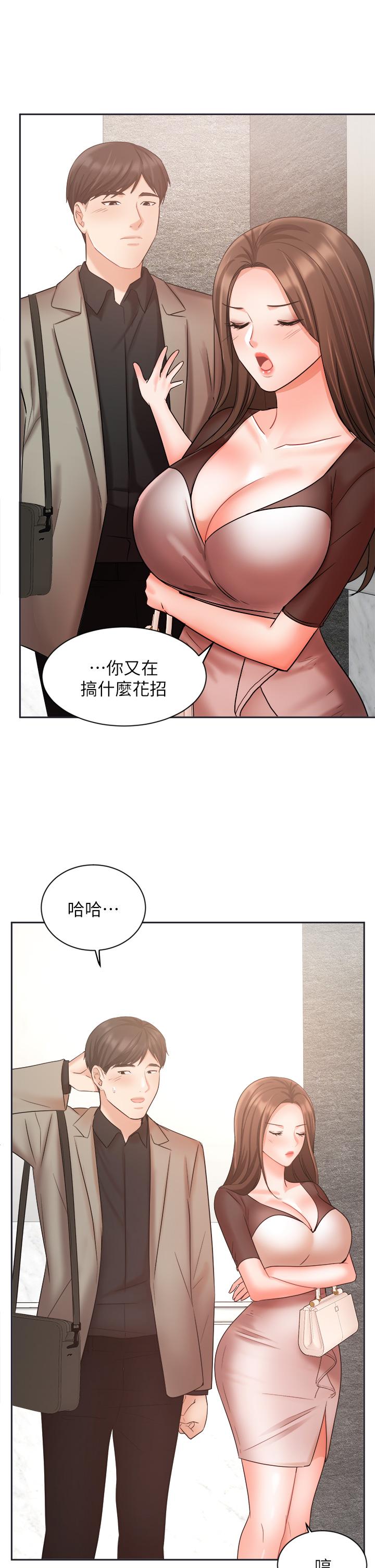 韩漫H漫画 业绩女王  - 点击阅读 第33话-阴险的襄理 44