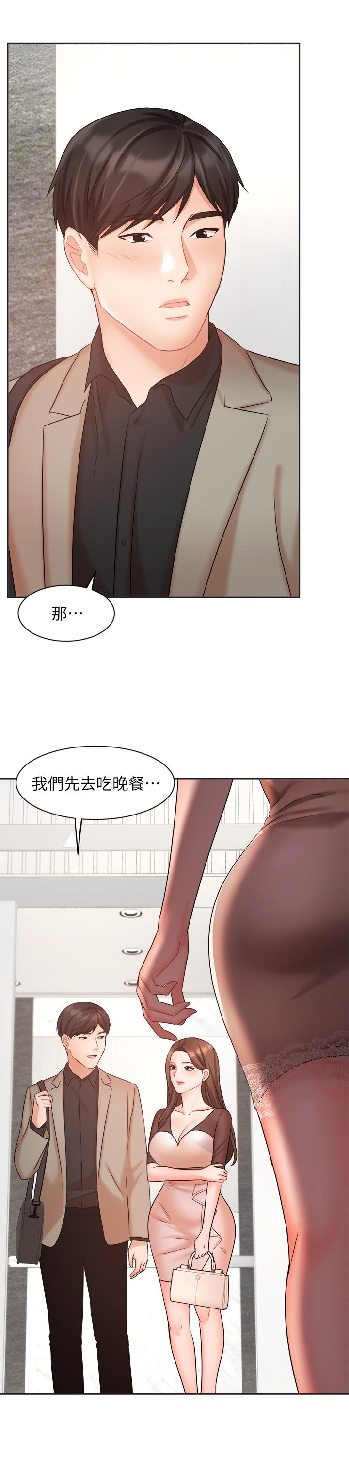 漫画韩国 業績女王   - 立即阅读 第33話-陰險的襄理第46漫画图片