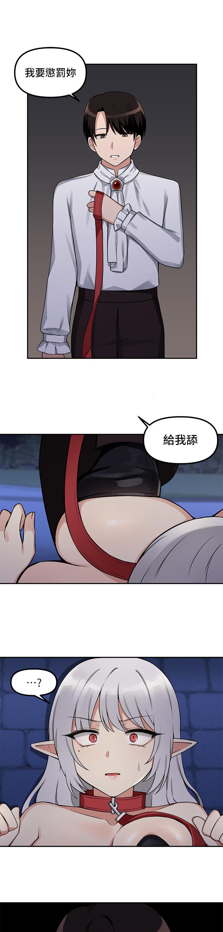 抖M女僕 在线观看 第2話-請多給我一點懲罰 漫画图片28