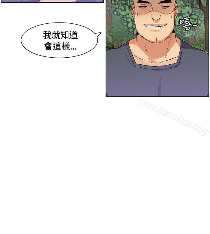 無名島漫画 免费阅读 第36话 16.jpg