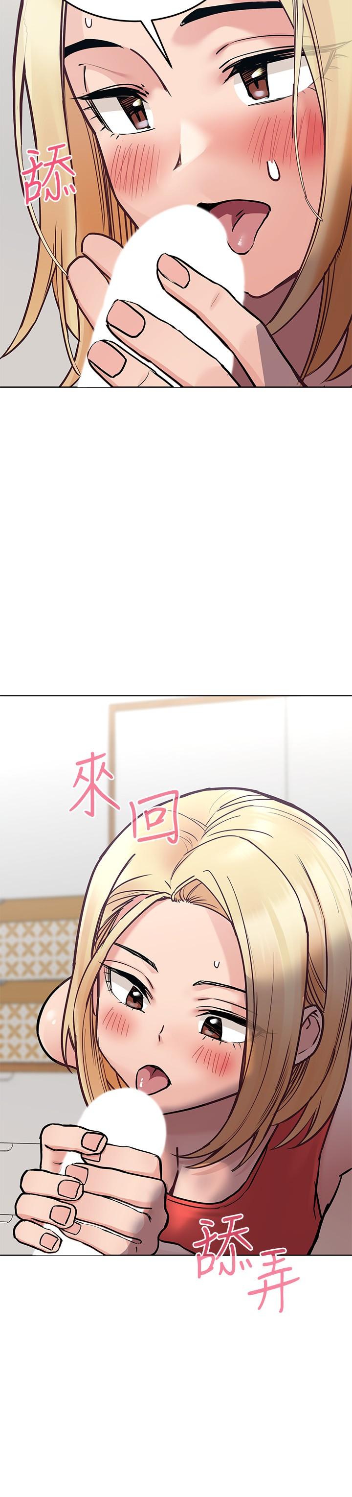 韩漫H漫画 要对妈妈保密唷!  - 点击阅读 第28话-屈服在猛烈攻势下 28