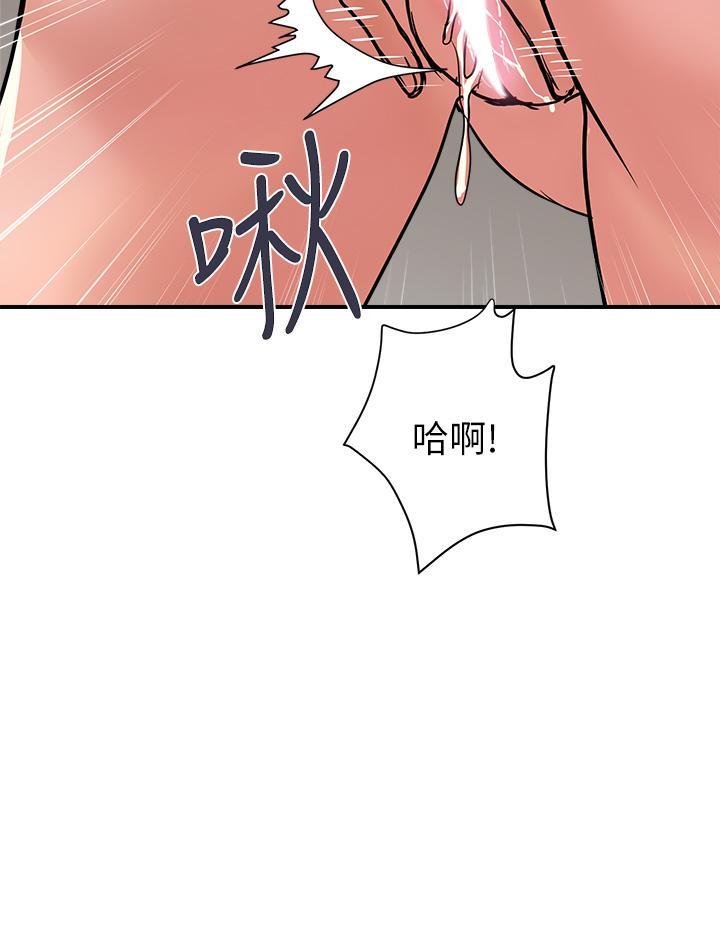 韩漫H漫画 行走费洛蒙  - 点击阅读 第40话-高潮连连的夜晚 32