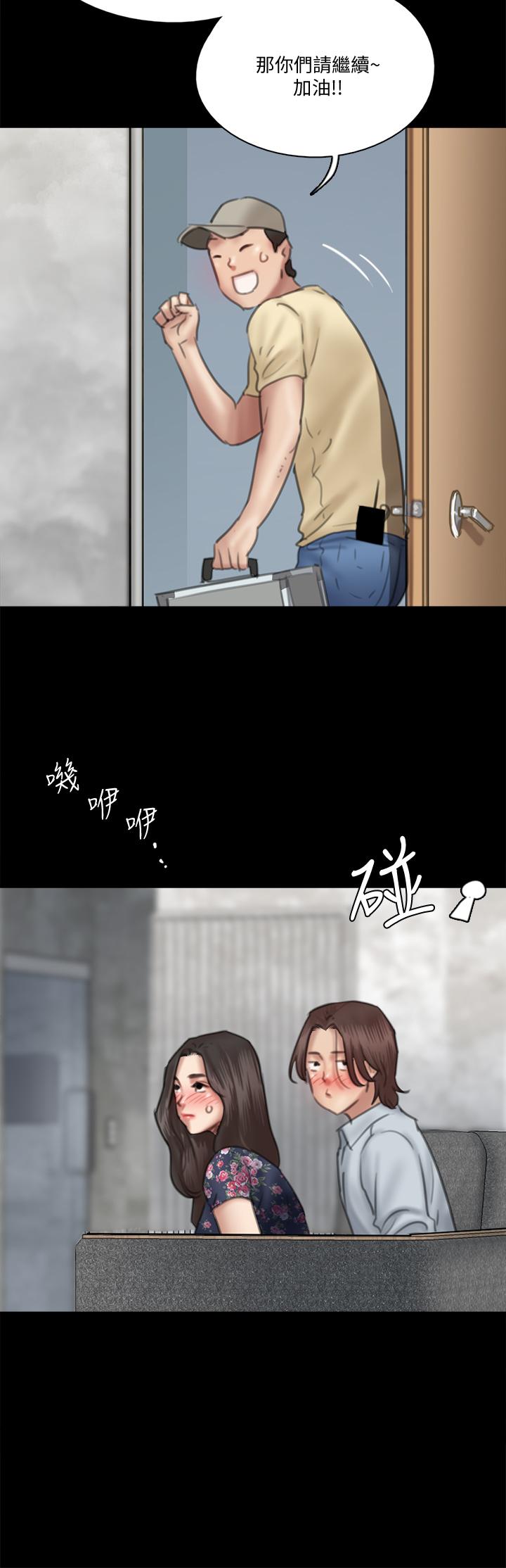 偶像女優 在线观看 第32話-親熱被撞見 漫画图片28