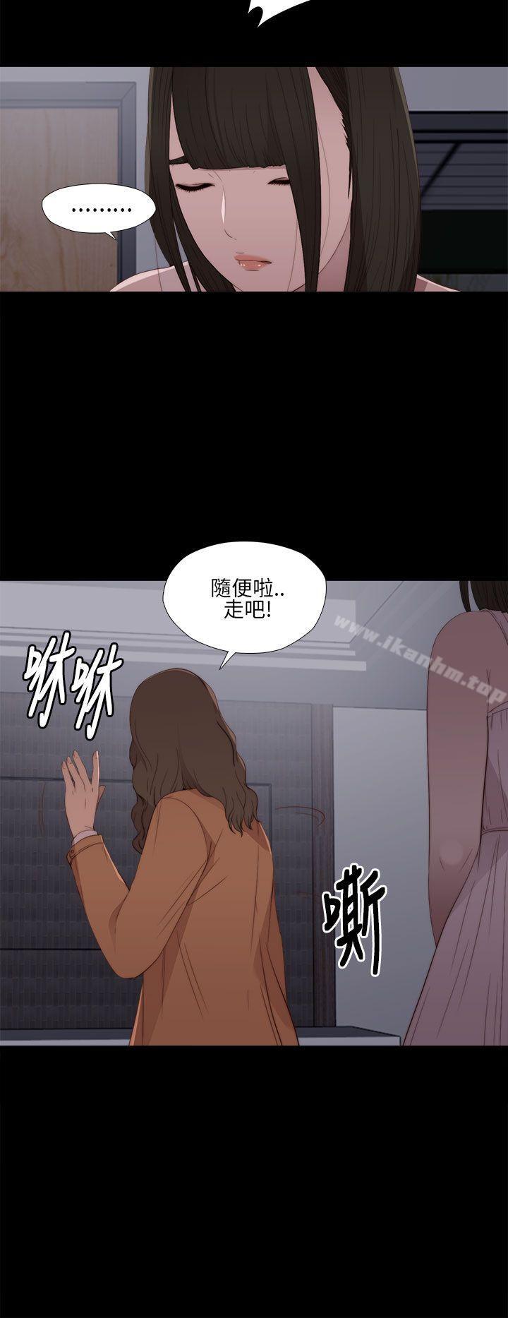 我的大叔漫画 免费阅读 第11话 18.jpg