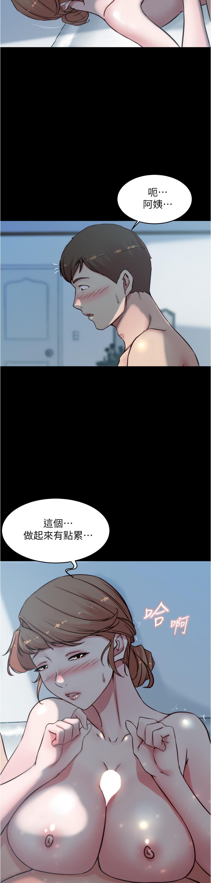 小褲褲筆記 在线观看 第56話-測試內褲筆記的極限 漫画图片7