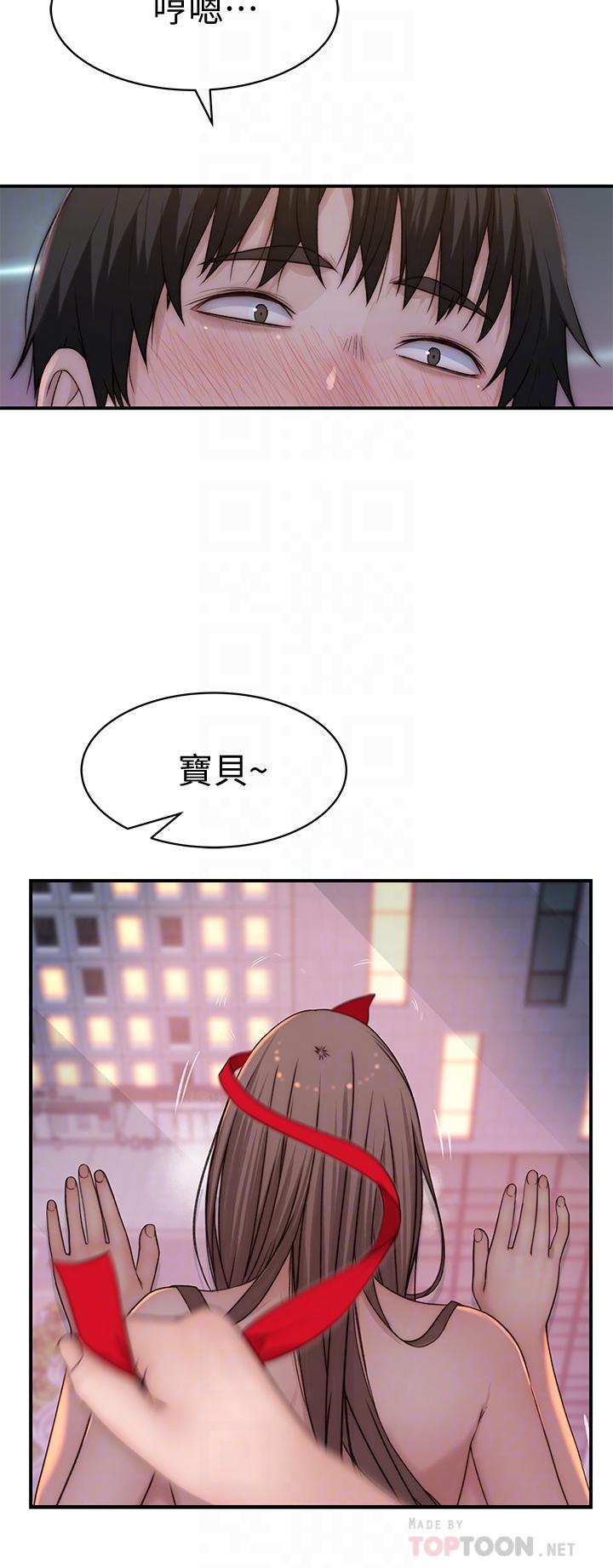 我們的特殊關係 在线观看 第74話-似曾相似的姿勢 漫画图片10