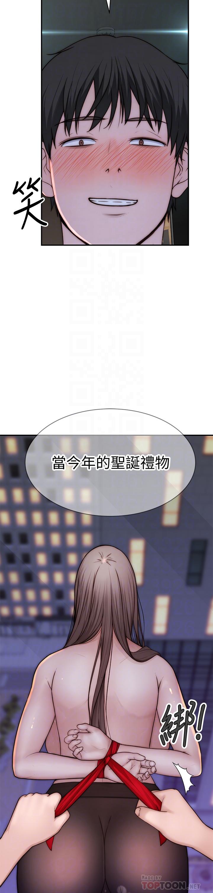 韩漫H漫画 我们的特殊关係  - 点击阅读 第74话-似曾相似的姿势 12