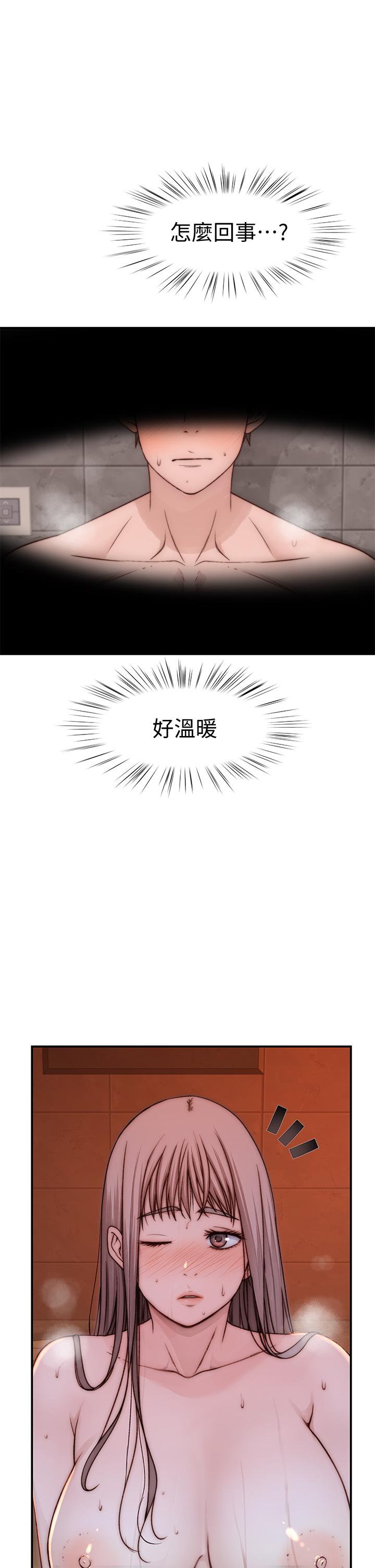 我們的特殊關係漫画 免费阅读 第74话-似曾相似的姿势 40.jpg