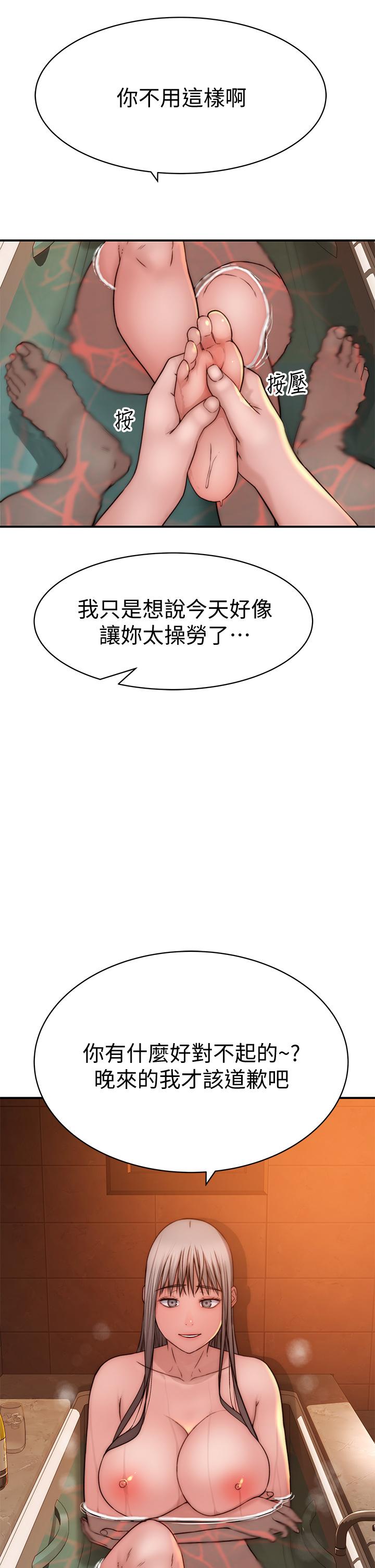 韩漫H漫画 我们的特殊关係  - 点击阅读 第74话-似曾相似的姿势 42