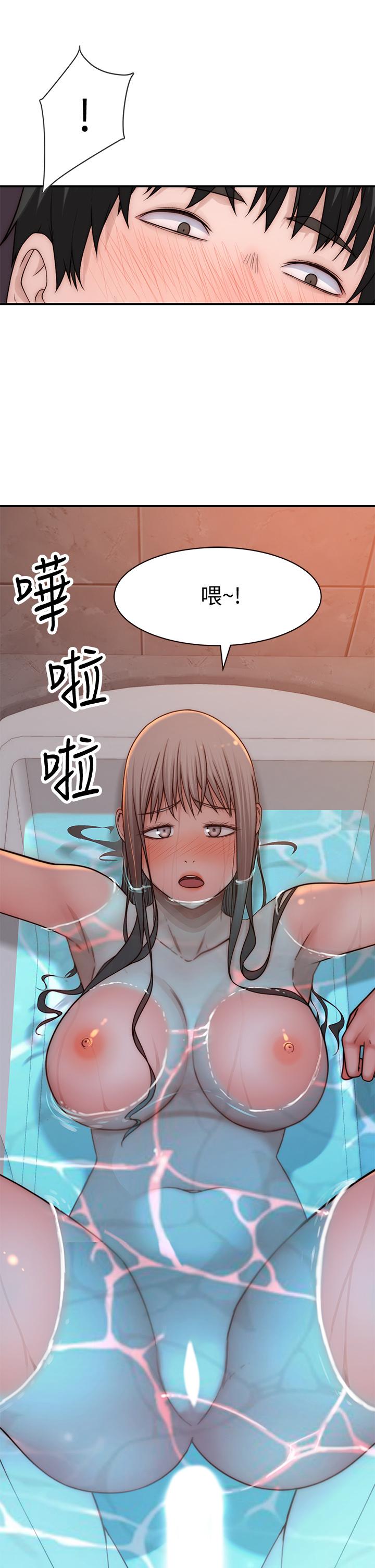 我們的特殊關係 在线观看 第74話-似曾相似的姿勢 漫画图片46