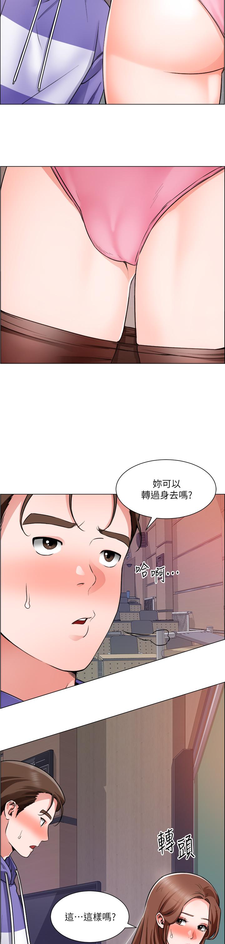 誠徵粗工 在线观看 第21話-你們在這裡幹什麼 漫画图片7