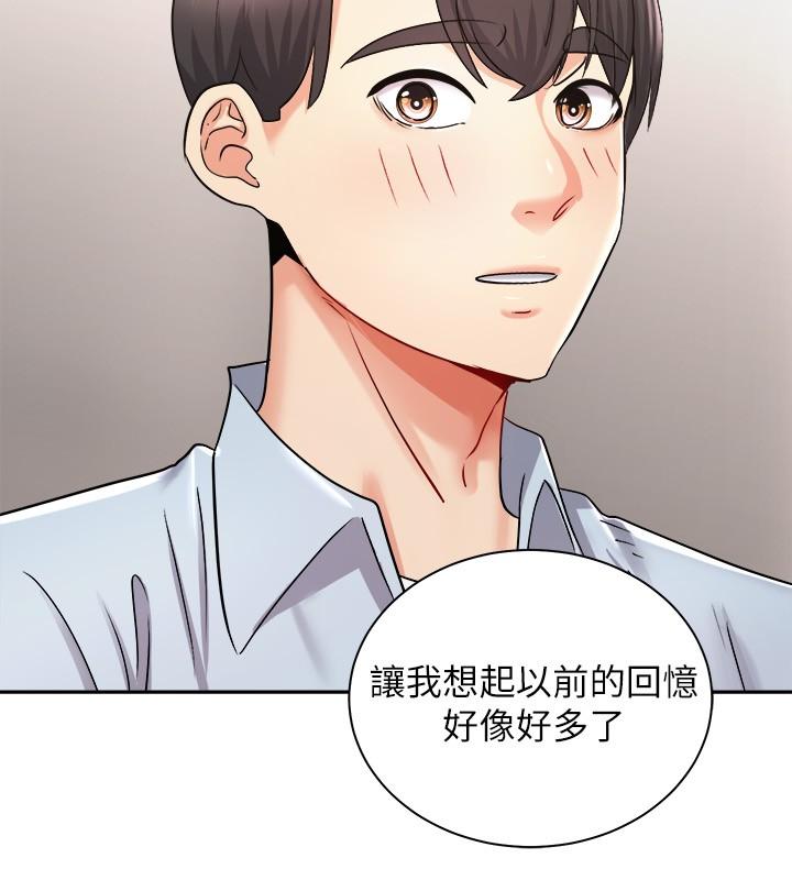 韩漫H漫画 骑乘姿势预备~起!  - 点击阅读 第16话-跟依洁更进一步 31