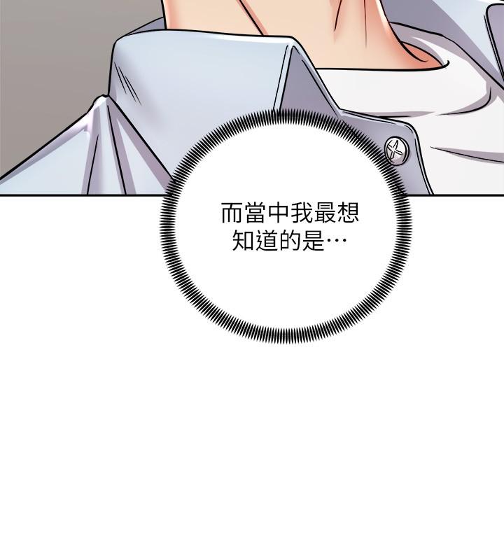 韩漫H漫画 骑乘姿势预备~起!  - 点击阅读 第16话-跟依洁更进一步 33