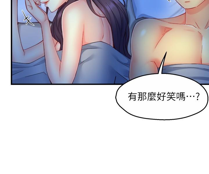 霸道主管要我IN 在线观看 第49話-初次嘗試的姿勢 漫画图片34