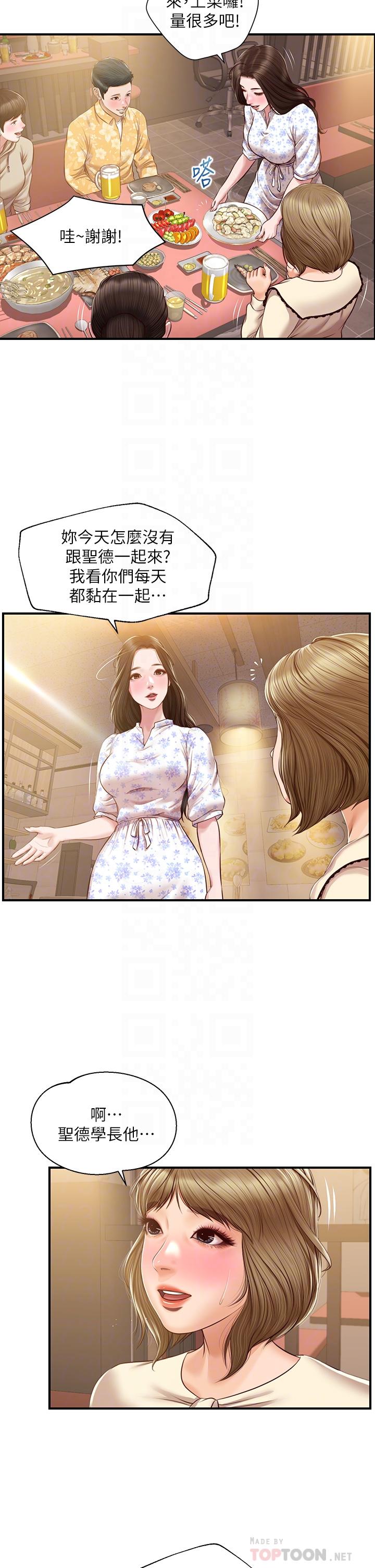 纯情的崩坏 第33話-第一次看到女生自慰 韩漫图片6