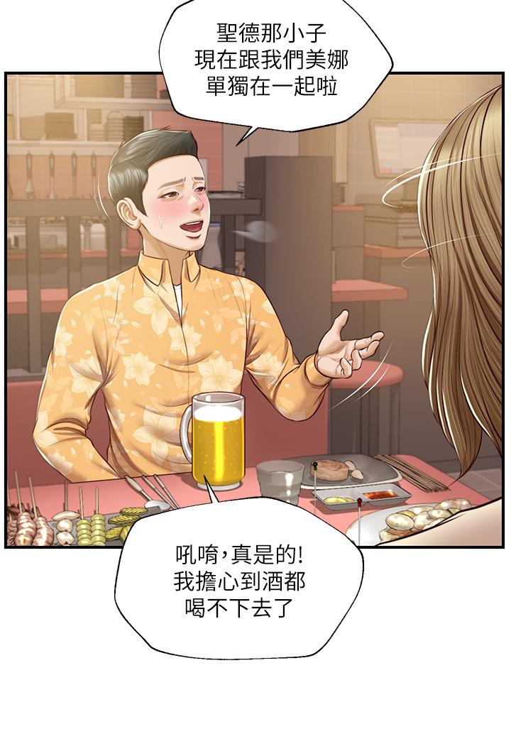 純情的崩壞 在线观看 第33話-第一次看到女生自慰 漫画图片7