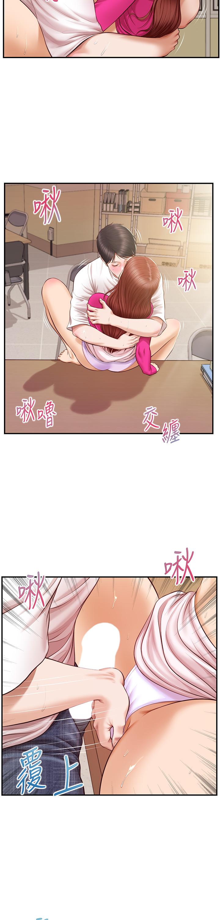 漫画韩国 純情的崩壞   - 立即阅读 第33話-第一次看到女生自慰第24漫画图片