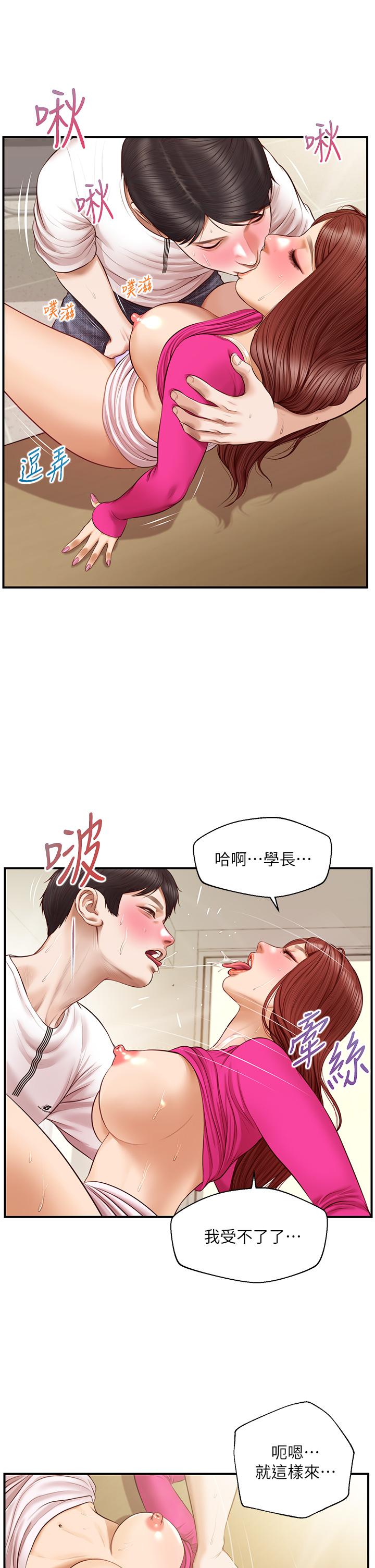 純情的崩壞 在线观看 第33話-第一次看到女生自慰 漫画图片26