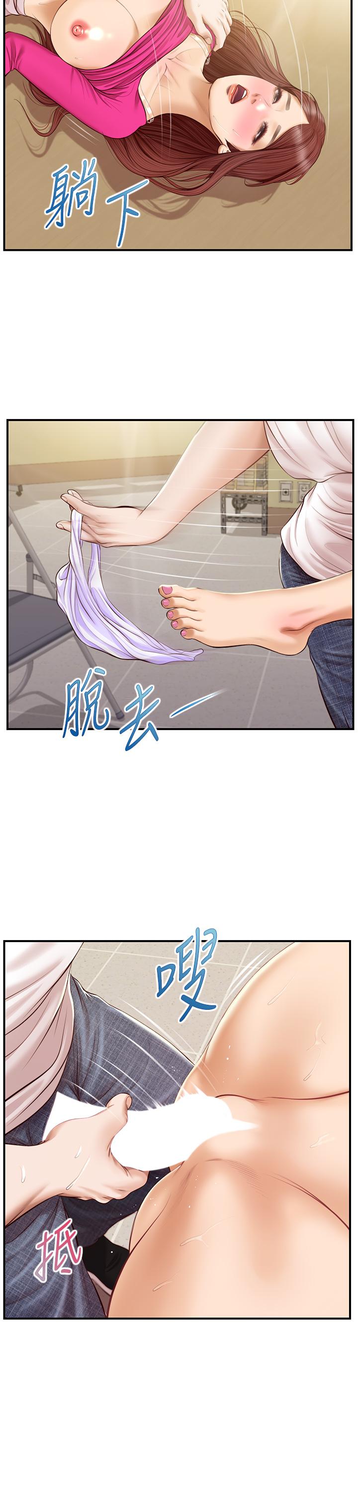 漫画韩国 純情的崩壞   - 立即阅读 第33話-第一次看到女生自慰第27漫画图片