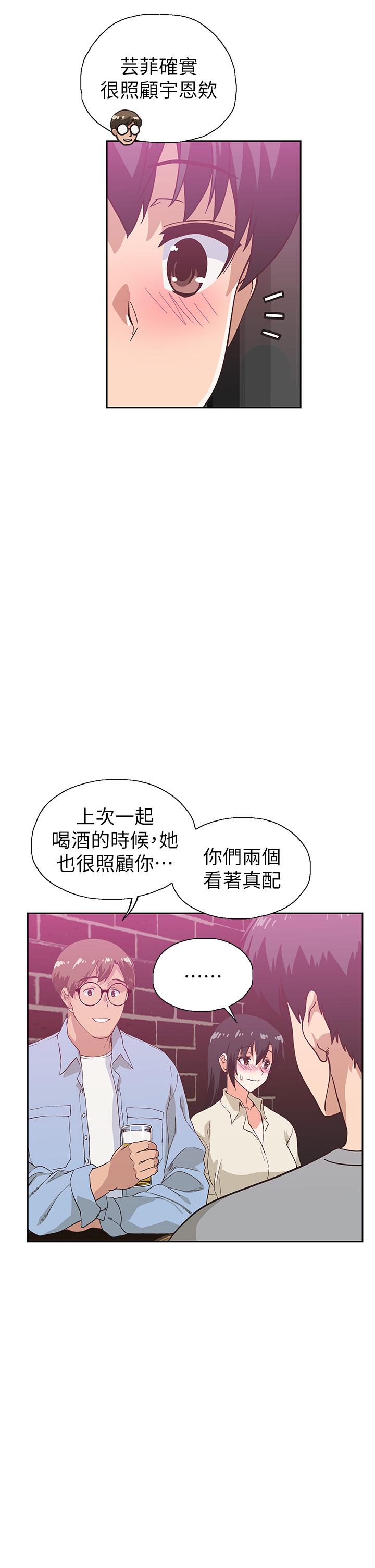 漫画韩国 夢幻速食店   - 立即阅读 第39話-最終話-我不能沒有你第9漫画图片