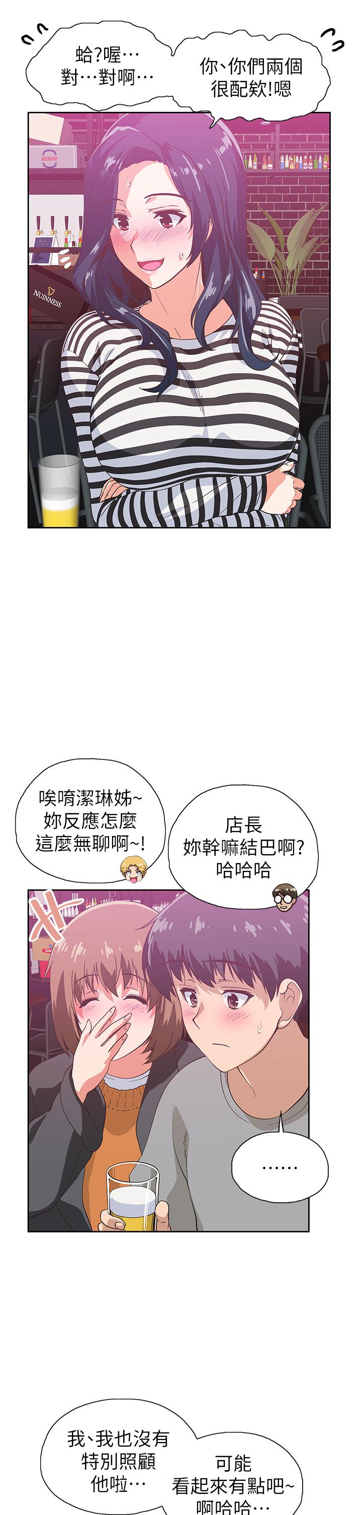 夢幻速食店 在线观看 第39話-最終話-我不能沒有你 漫画图片11