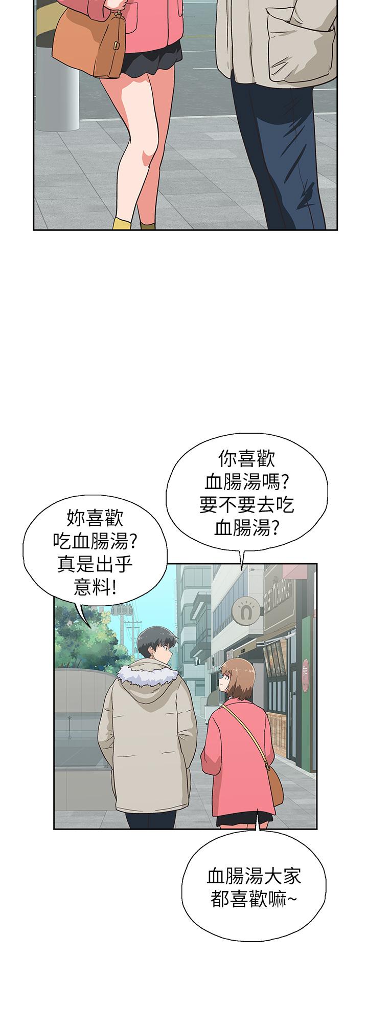 漫画韩国 夢幻速食店   - 立即阅读 第39話-最終話-我不能沒有你第30漫画图片