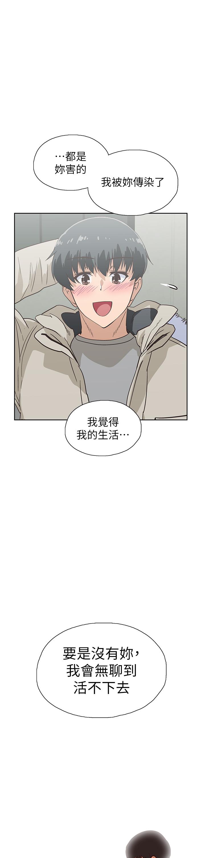 夢幻速食店漫画 免费阅读 第39话-最终话-我不能没有你 47.jpg