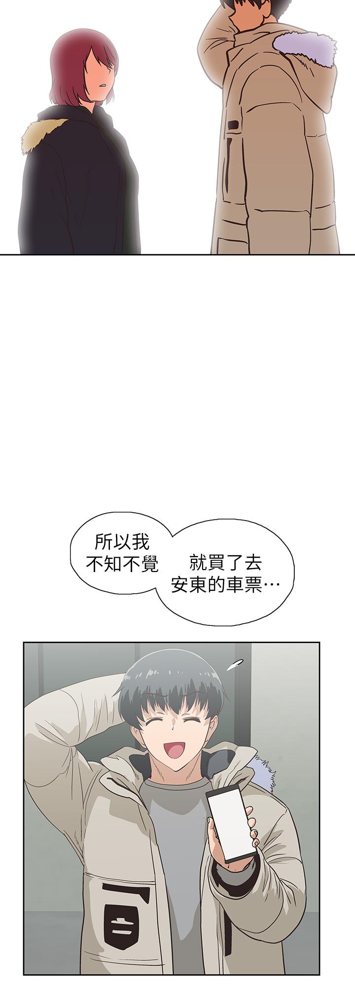 漫画韩国 夢幻速食店   - 立即阅读 第39話-最終話-我不能沒有你第48漫画图片