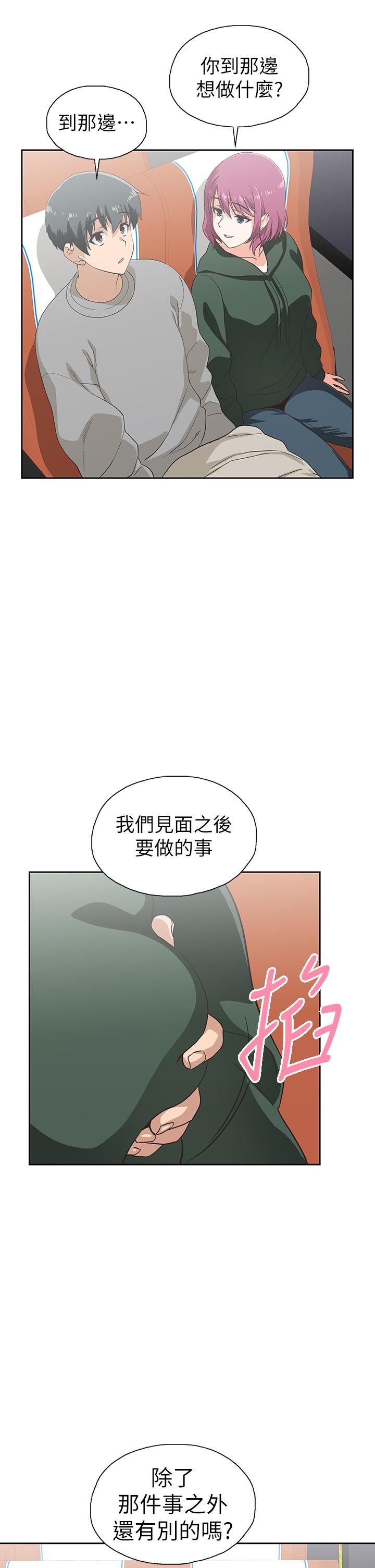 夢幻速食店 在线观看 第39話-最終話-我不能沒有你 漫画图片55