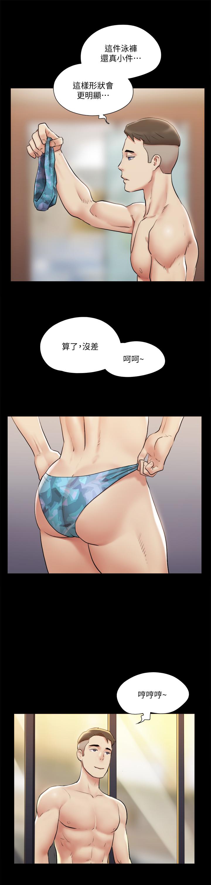 韩漫H漫画 协议换爱  - 点击阅读 第117话-色情的泳装拍摄现场 19